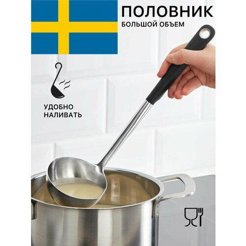 �������� ������ ���� 365+ ����� IKEA, ����������� �����, 34 ��, ������ ������ 2166 ����