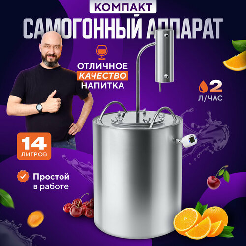 ���������� ������� ������� 14 � �������� ����������� � �����������, ������ ������ 7500 ����