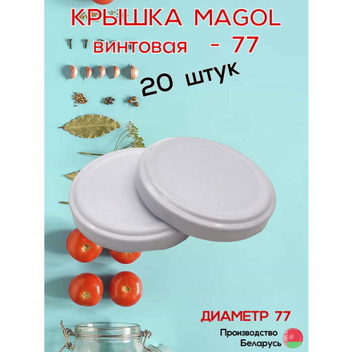 ������ �������� MAGOL ELMORIS �����-���, ������, 7,7 ��, �����, 20 ��., ������ ������ 1500 ����