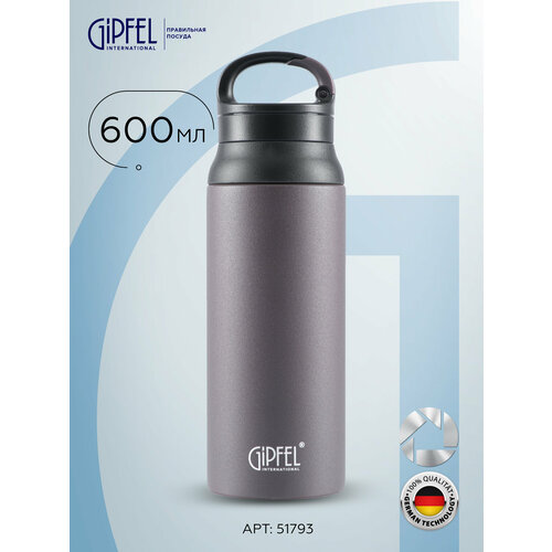 ������ ��������� Gipfel Ontario 51793 600 ��, ������ ������ 2558 ����