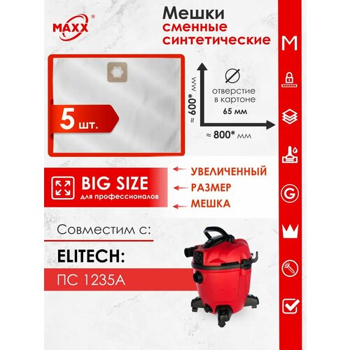 ����������� ����� ��� �������� Elitech �� 1235�, ������ ������ 3000 ����