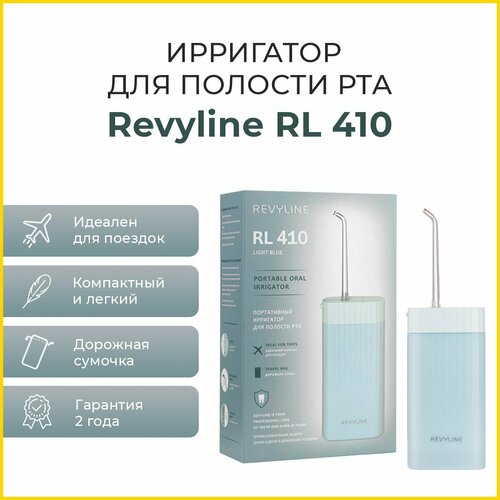 ��������� ��� ������� ��� ����������� Revyline RL 410, �������, ������ ������ 5399 ����