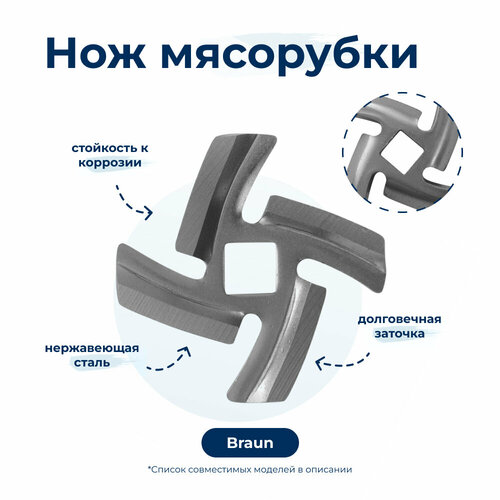 ��� ��� ��������� Braun 7000899A, ������ ������ 5604 ����