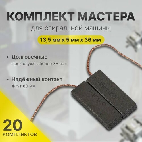 �������� ����� ��� ���������� ������ . ������� 13,5x5�36 ��. 20 ���������� �� 2 ��. ������������� ����� ��� �������. CAR014UN, ������ ������ 3900 ����