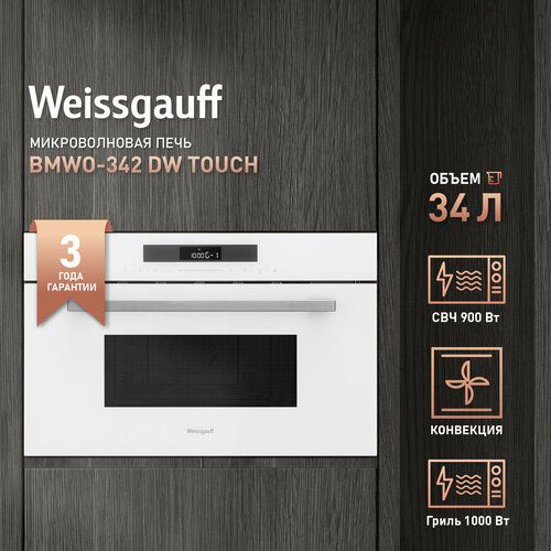 ������������ ������������� ���� Weissgauff BMWO-342 DW Touch, ������ ������ 44991 ����