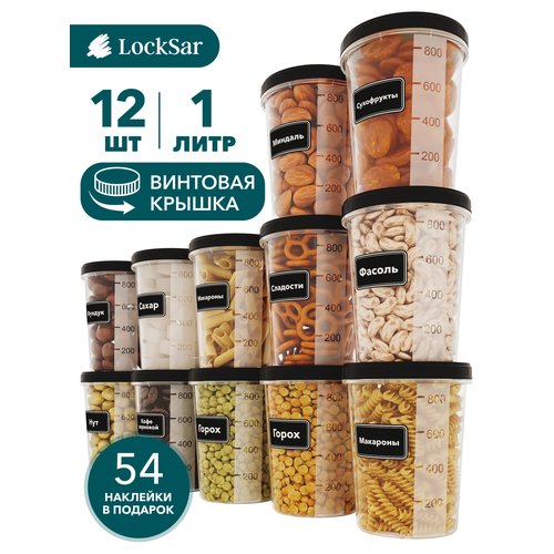 ����� ��� ������� ��������� LockSar 12 �� ��������� ��� �������� ���� � ��������� �������� 1,0 � - 12 ��, ������ ������ 2050 ����
