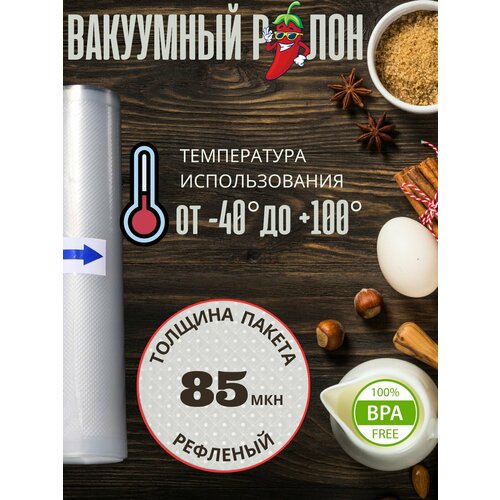 ������ � ������ VacPak ��� ���������� ���������� 30�500 ��, ������ ������ 1751 ����