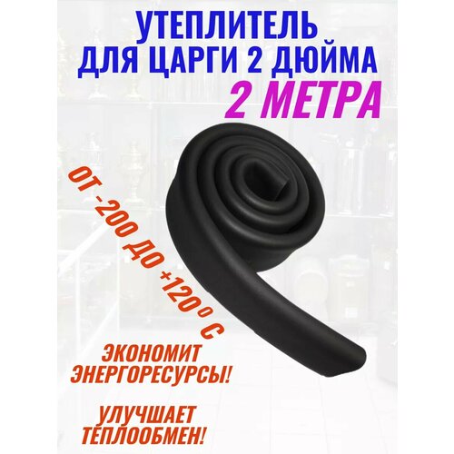���������� ��� ����� 2 ����� 200 ��, ������ ������ 2100 ����