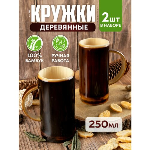 ������ ��� ���� ���������� 250 ��, ����� 2 ��., ������ ������ 1900 ����