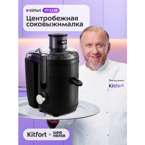 ������������ ������������� Kitfort ��-1126, ������ ������ 3390 ����