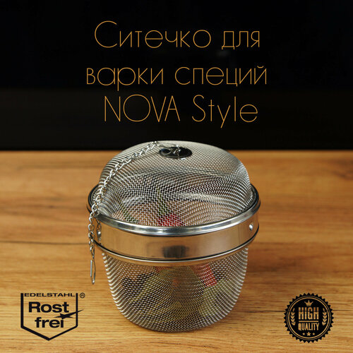 ���� ��� �������, ������, ������� NS NOVA STYLE, ������� 8,5 ��, ������ ������ 580 ����