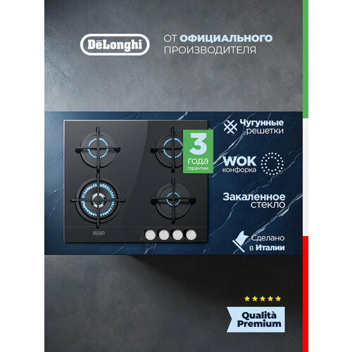 ������� �������� ������ DeLonghi NSL 460 N RUS, 60 ��, ������, WOK-��������, �������������� ������, ���-��������, ������ ������ 37144 ����
