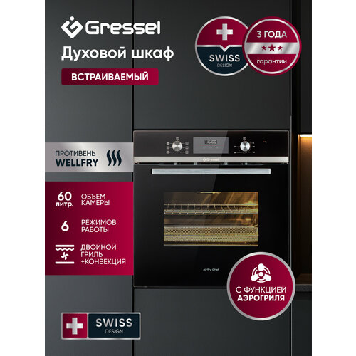 ������������ ������� ���� Gressel U6ES57000 60 ��, � �������� ���������, 6 �������, ������ ������ 33291 ����