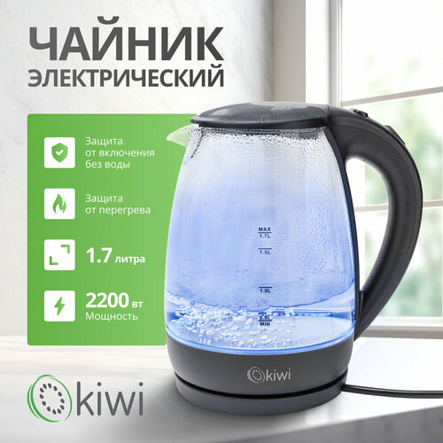 ������ ���������� ������������� KIWI KK-3328, ������, ���������� � ����� ����������, 1.7 �, ������ ������ 3617 ����