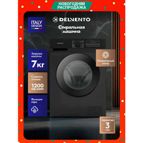 ���������� ������ DELVENTO VBC720 / ������ / �������� ����� 7�� / 16 �������� / 1200 ��. ��� / 16 �������� / �������� ����: ������� / ����������� ��������� / ���������� �� ����� / ����� ����������������� � / �������� ������� / �������� 3 ����, ������ ������ 37994 ����
