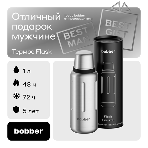 ������������ ������ bobber Flask, 1 � ������� 3.4 �� 1 � 1 ��., ������ ������ 9990 ����