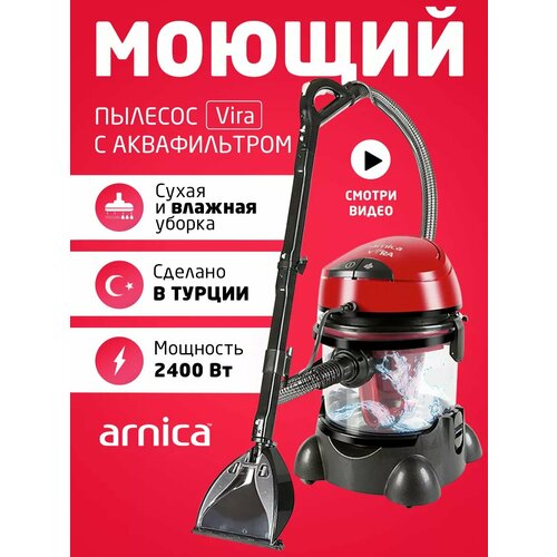 ������ ������� Arnica VIRA � ������������ ET12200, ��� 10�, 2400 ��, �������, ������ ������ 25250 ����