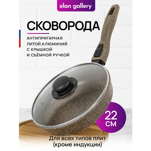 ��������� �������� 22 �� Elan Gallery �������� ����� ���������� ���� � ������� D22, ������� �����, ������ ������ 2770 ����