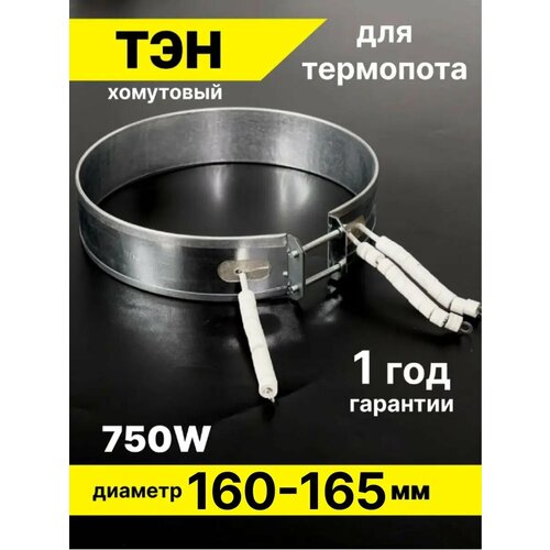 ��� ��� ��������� ��� ��������� 750w 750, ������ ������ 1695 ����
