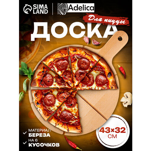 ����� ��� ����� Adelica ���������, d=32 ��, �����, ������ ������ 1671 ����