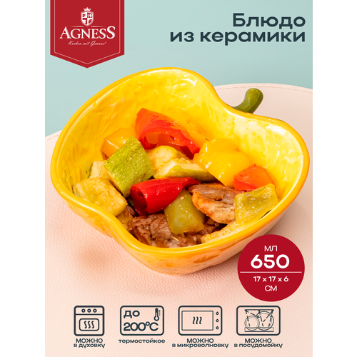 ����� Agness Il Raccolto ����� 490-329, 0.65 �, 17 ��, 17�17 �� ��������� 17 �� 17 �� 0.65 � 6 ��, ������ ������ 773 ����