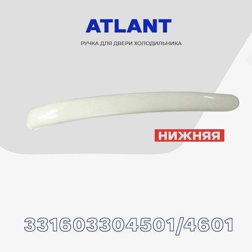 ����� ��� ������������ ������ ������, 331603304501+331603304601, ������ ������ 800 ����