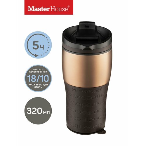 Master House ����������� ��� ���� ��� ��� Montreal 320 ��, ������ ������ 2737 ����