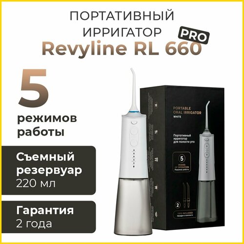 ��������� ��� ������� ��� Revyline RL 660 PRO, ������ ������ 6007 ����