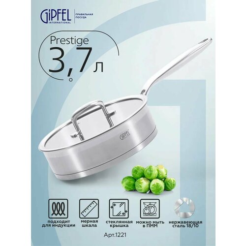 ���������-�������� �� ����������� ����� Gipfel Prestige 1221 26 ��/3,7 �, ������ ������ 16654 ����