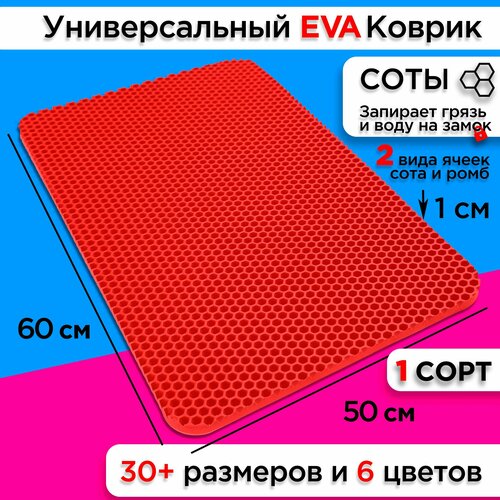 ������ ��� ����� ������ 60�50 �� eva ������� ��� ������ ���������� ��������� ����� �������� �������� ��� ������� ���, ������ ������ 1556 ����