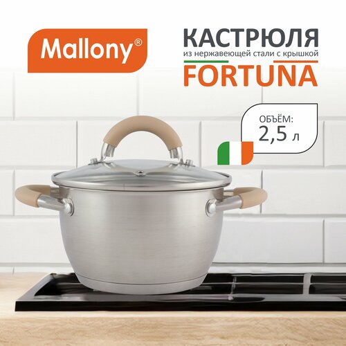 �������� Mallony Fortuna, 2.5 �, ������� 18 �� ����������� 1 2.5 � 18 ��, ������ ������ 1871 ����