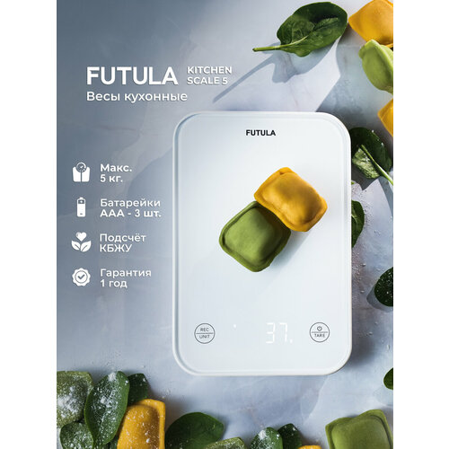 ���� �������� Futula Kitchen Scale 5 �����, �����������, ��������� ������ ������� � ����������, ������ ������ 1272 ����
