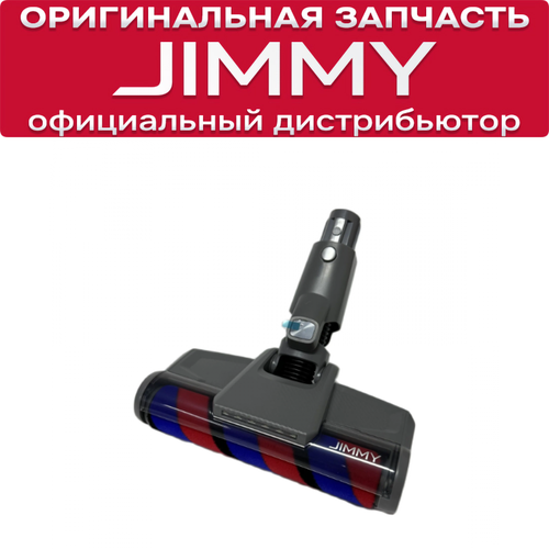 ��������� ������� ��� JIMMY H9 Flex / H8 Flex / JV85 / JV85 Pro / H9 Pro / H10 Pro / H10 Flex, ������ ������ 8930 ����