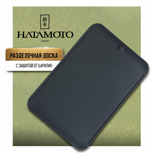 ����������� ����� Hatamoto � ����������������� ���������, 34.5x23.7x0.25 ��, ��������������� ����������, �����, JH-341DG, ������ ������ 4030 ����