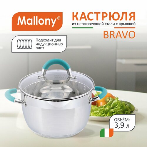 �������� Mallony Bravo, 3.9 �, ������� 20 ��, ������ ������ 3880 ����