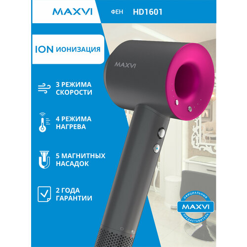 ��� ��� ����� ���������������� 5�1 � ���������� MAXVI HD1601, ������ ������ 6390 ����