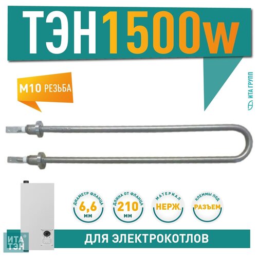 ��� ��� ���� 1500 �� 210 ��, �����, ��������, 02.150, ������ ������ 1718 ����