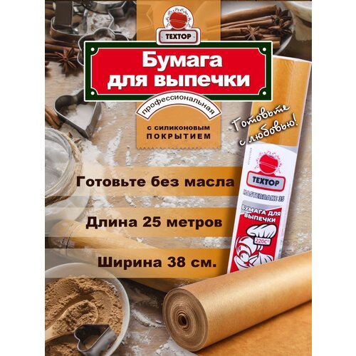 ������ ��� �������� ��������� Textop ���������������� ������������������ ������� 1 ��. ���������� 38 ��, ������ ������ 750 ����