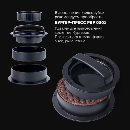 ��������� Polaris PMG 1852 RUS 220 �� �����, ������ ������ 4699 ����