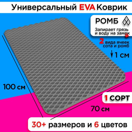 ������ ��� ����� ������ 100�70 �� eva ������� ��� ������ ���������� ��������� ����� �������� �������� ��� ������� ���, ������ ������ 3012 ����