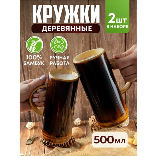 ������ ��� ���� ���������� 500 ��, ����� 2 ��., ������ ������ 2300 ����