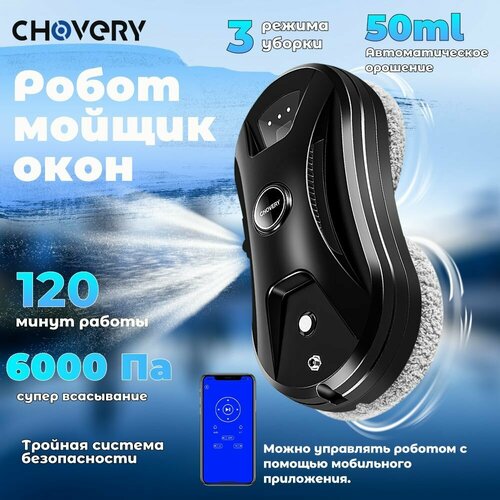 ����� ��� ����� ���� CHOVERY CL-2, ����� ������ ����, �������������� ������� ��� ���������� ���� � �����������/������������� �����������, ����� ��� ������, ������ ��� ���, ������ ������ 8937 ����
