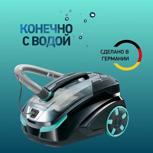 ������� Thomas DryBox Amfibia Family ������ Global, ������ ������ 46050 ����