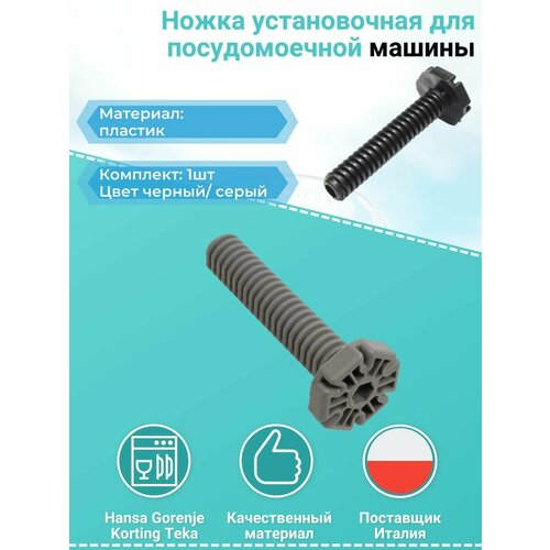 ����� ��� ������������� ������ ������� (Gorenje) 388266, ������ ������ 1100 ����