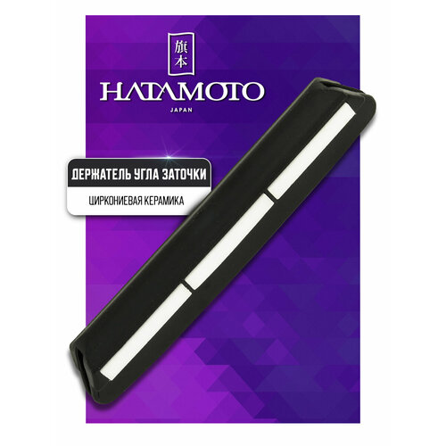 ����� ��� ������� Hatamoto ��������� ���� ������� Hatamoto HS1091, �������, ������, 1 ��., ������ ������ 4200 ����
