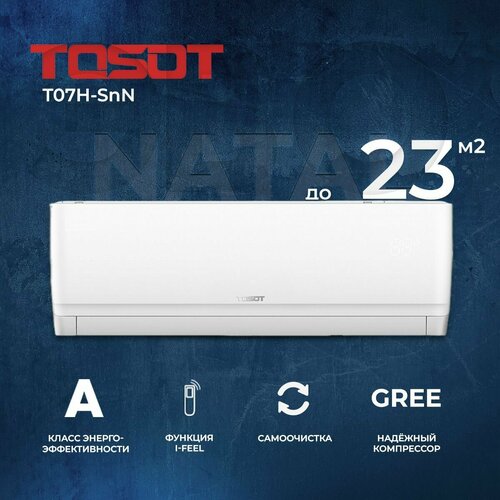 �����-������� Tosot Natal New T07H-SnN2/I/T07H-SnN2/O, ��� ��������� �� 23 ��. �., ������ ������ 71400 ����