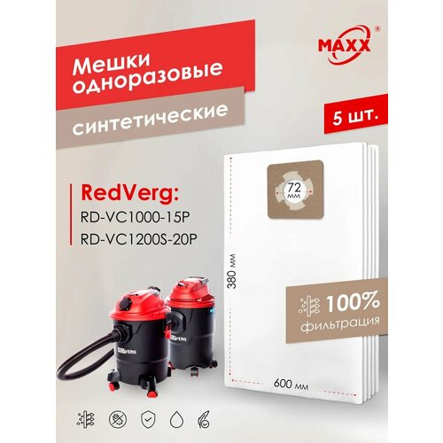 ����� ��� �������� RedVerg RD-VC1000-15P, 1200S-20P �����������, ������ ������ 1445 ����