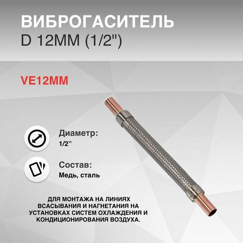 ������������� d 12�� (1/2