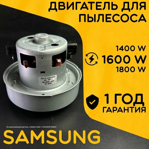 ��������� ��� �������� �������� 1600W. �������� ��� 1400W, 1800W. �������� � ����������� �����������. ����� �� ������� �������������., ������ ������ 3264 ����
