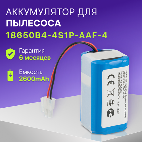 ����������� ��� ����� �������� 18650B4-4S1P-AAF-4, UR18650ZT-4S1P-AAF, iLife V7s, 4ICR19/65, Genio Deluxe 500, iLife V50 Pro, ������ ������ 3290 ����